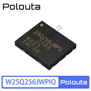 贴片 W25Q256JWPIQ WSON-8 1.8V 256M-bit串行闪存芯片 Polouta
