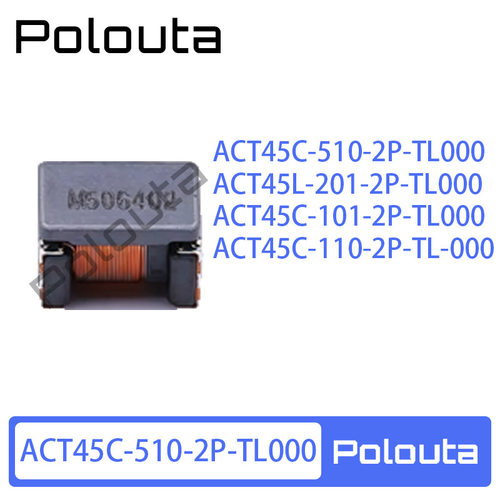 polouta共模滤波器芯片