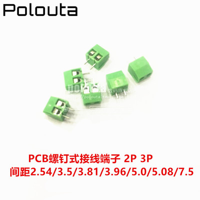 螺钉式PCB接线端子DG/MG/KF128-2.54/3.5/3.81/5/5.08/7.5 2P 3P