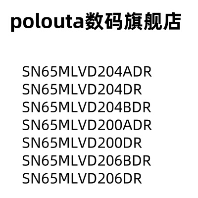 poloutaSOIC-8驱动器LVDS芯片