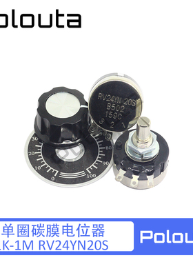 碳膜电位器RV24YN20SB102 B202 B502 B103 B503 B201 B504 20K 1M