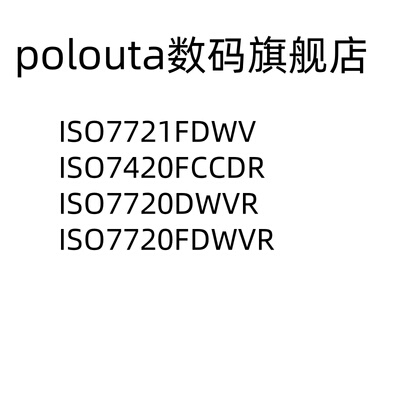 ISO7721FDWV ISO7420FCCDR  ISO7720DWVR ISO7720FDWVR数字隔离器