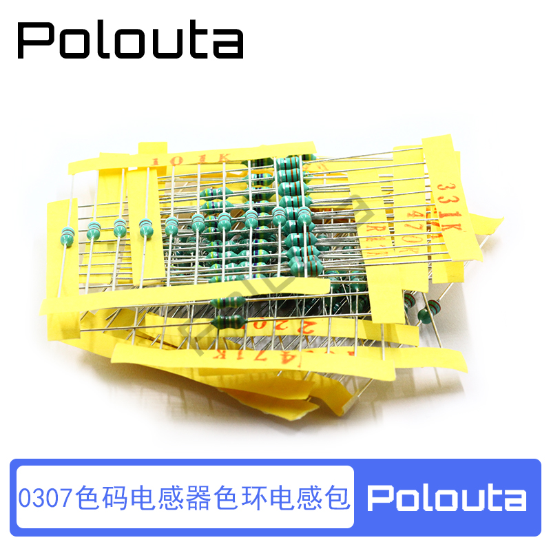 电感器色环包POLOUTA
