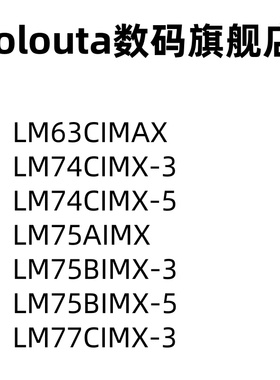 LM63CIMAX LM74CIMX-3 5 LM75AIMX LM75BIMX-3 LM77CIMX-3 传感器