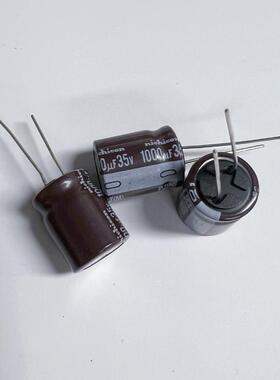 35V1000UF 35V 蓝色高频低阻 LXY 电解电容 16X20 polouta