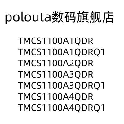 电流传感器芯片SOIC-8