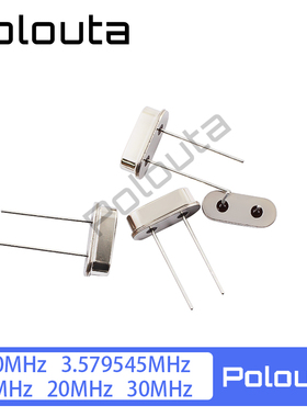 HC-49S型无源晶振 10MHZ 3.579545MHZ 6MHZ 20MHZ 30MHZ 直插两脚