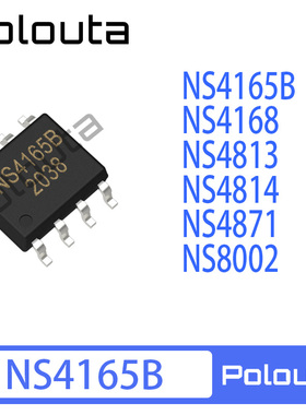 NS4165B 4168 4813 4814 4871 NS8002 SOIC8 音频功率放大器