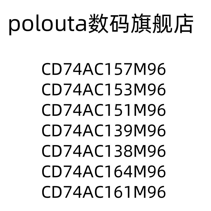 poloutaSOIC-14逻辑门芯片