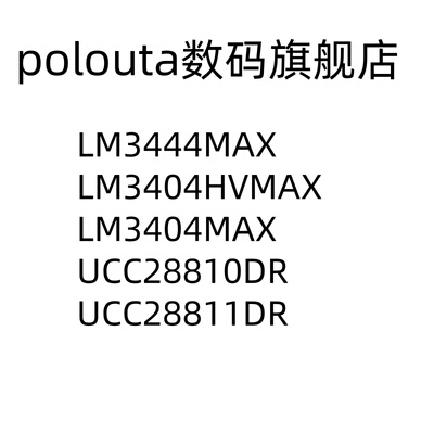 poloutaSOIC-8LED驱动芯片