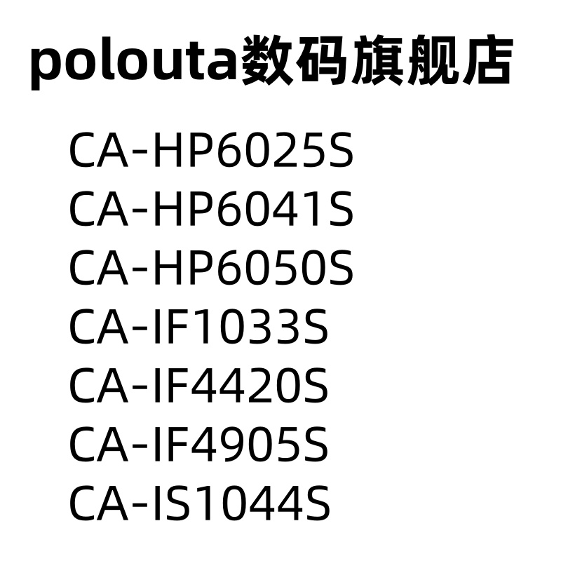 电压基准芯片隔离式CAN收发器