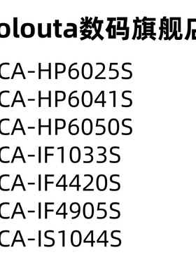 CA-HP6025S 6041 6050 电压IC CA-IF1033S 4420 4905 1044 收发器