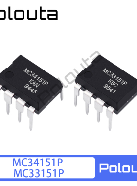 polouta MC34151P MC33151P DIP8 直插 驱动器芯片