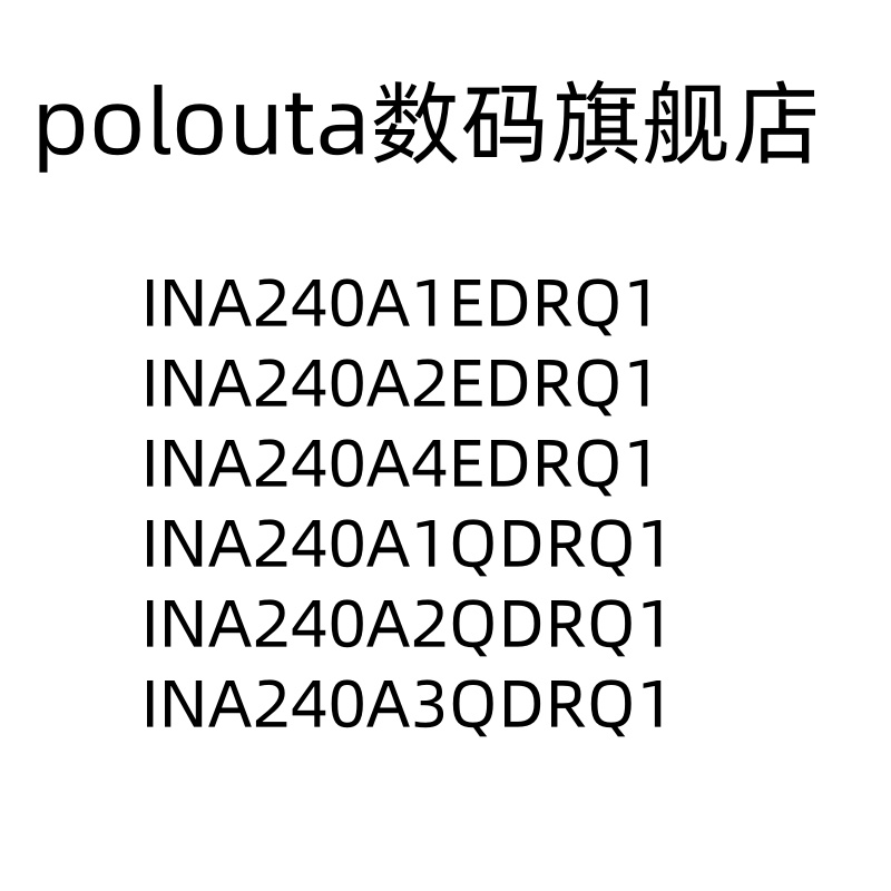 poloutaSOIC8电流感应放大器