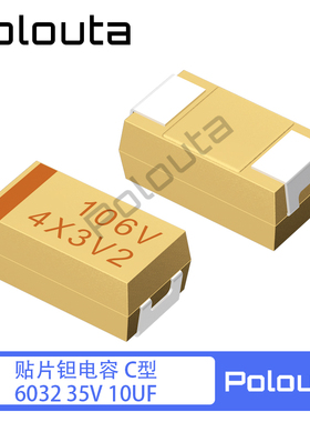 TAJ106K035RNJ 钽电容 6032 C型 35V 25V 10UF  C35V106