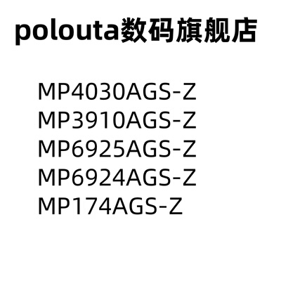 poloutaSOIC-8控制器和稳压器