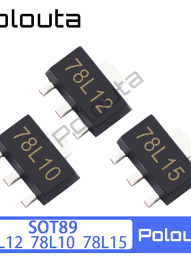POLOUTA 78L15 CJ78L12 L78L10 7812 7910 SOT89 贴片三端稳压管