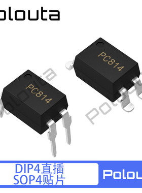 Polouta PC814-1 PC814XP LTV814 直插 贴片 4脚 光电耦合器芯片