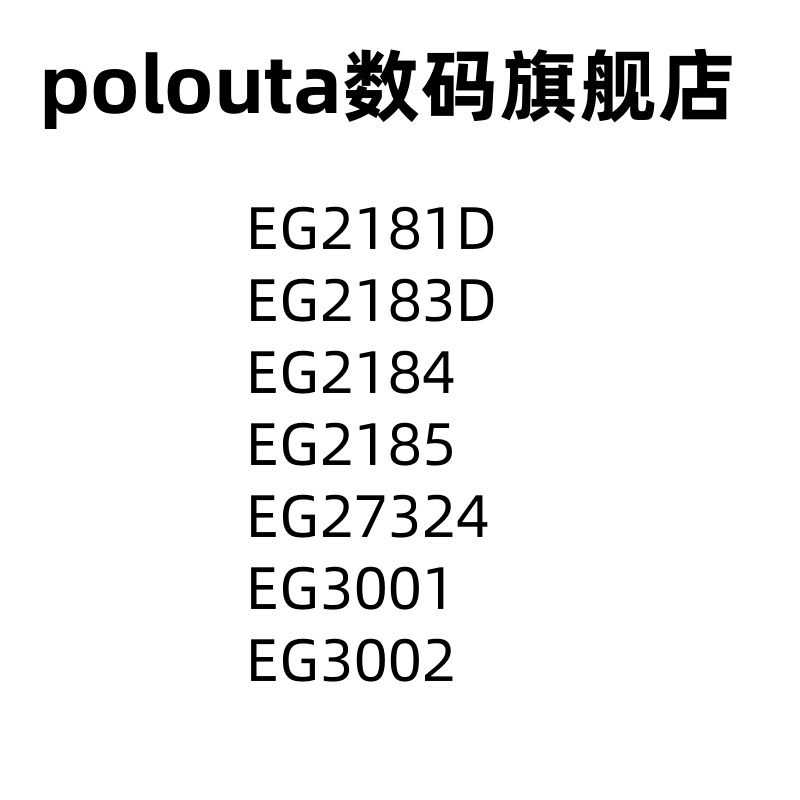 poloutaSOIC8栅极驱动IC芯片