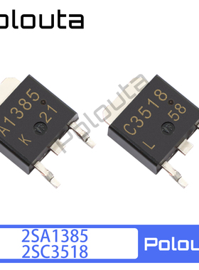 2SA1385 A1385 2SC3518 C3518  TO251直插 TO252贴片 功率放大管