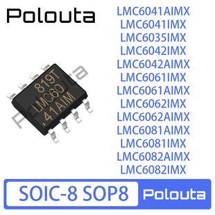 6042 6061 6062 LMC6041AIMX 6082 6035 6081 精密运放IC芯片