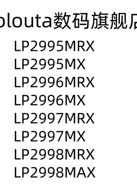 LP2995MRX 2996 2997 2998 MX LP2997MX LP2998MAX 电源管理芯片