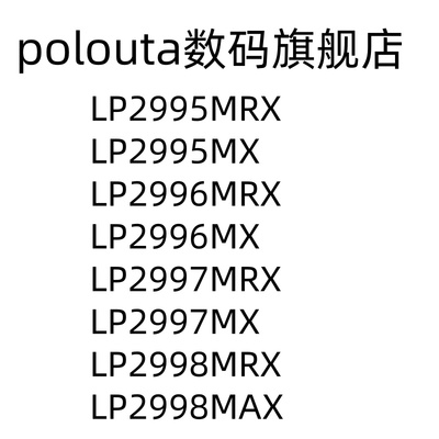 poloutaSOIC-8电源管理芯片