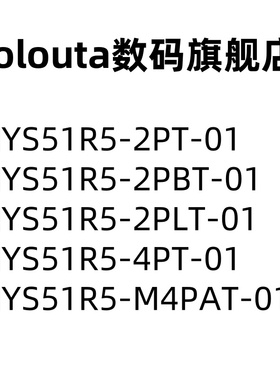 ZJYS51R5-2PT-01 2PBT 2PLT 4PT M4PAT SMD-4 共模滤波器 polouta