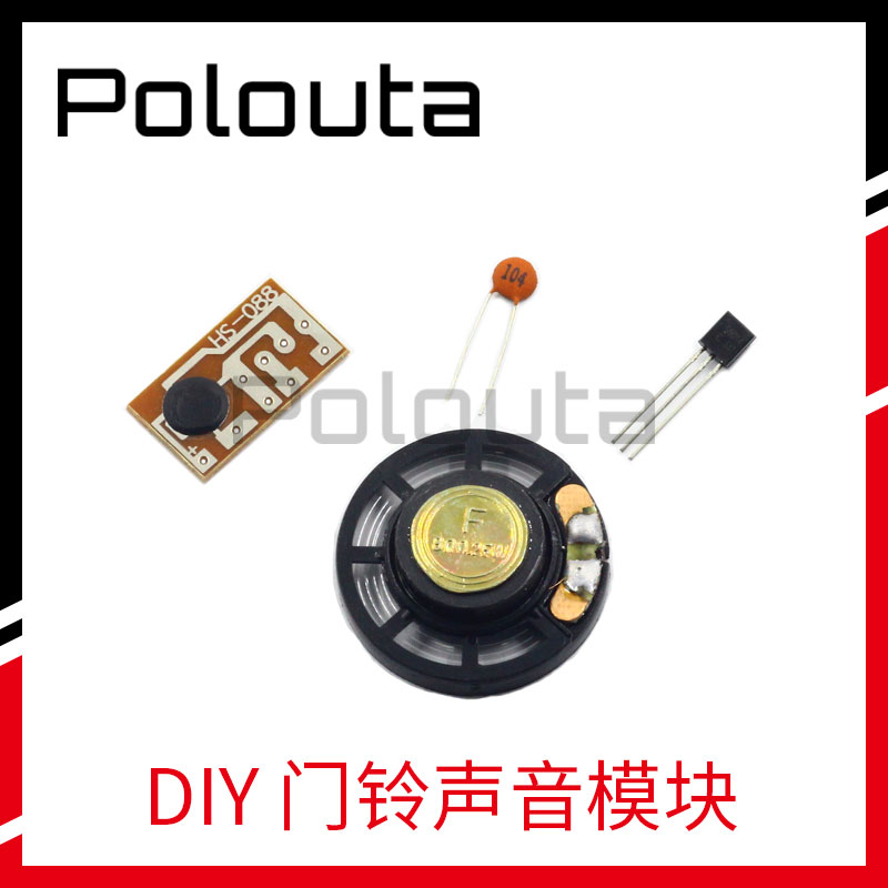 diy音乐芯片语音ic优质声声音