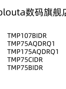 TMP107BIDR TMP75AQDRQ1 175 TMP75CIDR BIDR 温度传感器芯片