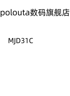 MJD31CT4G MJD200T4G MJD32CT4G TO252 三极管(BJT)
