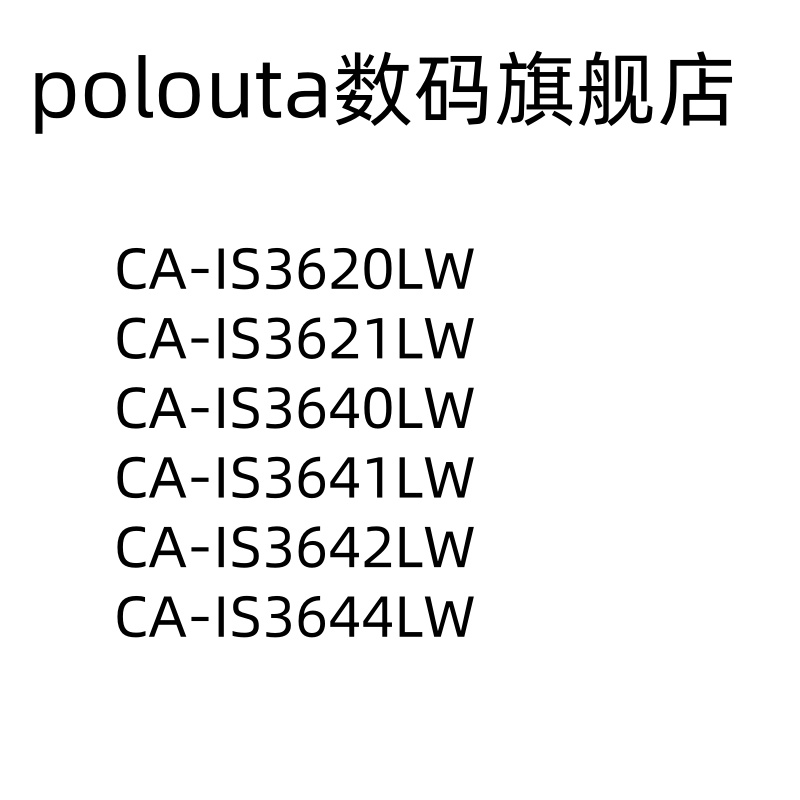 poloutaSOIC16数字隔离器芯片