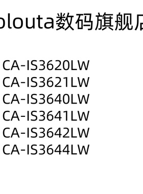CA-IS3620LW 3621 3640 3641 3642 3644 SOIC16 数字隔离器芯片