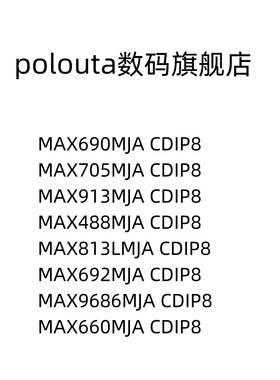 MAX690MJA  705 913 488 692 9686 660 813LMJA CDIP8 集成芯片