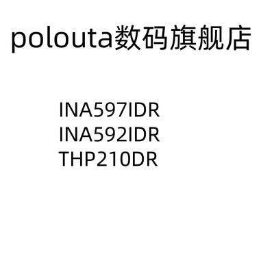 SOIC-8差分运放芯片polouta