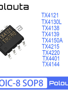 TX4139 4144 4121 4130L 4138 4150A 4215 4220 4401 SOP电源芯片