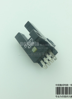 EE-SX672R U槽L型感应开关光电传感器