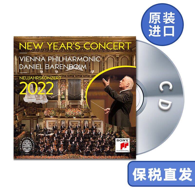 原装进口 2022年维也纳新年音乐会CD碟片 巴伦博伊姆指挥 欧版