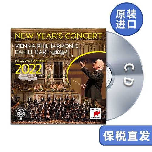 原装进口 2022年维也纳新年音乐会CD碟片 巴伦博伊姆指挥 欧版