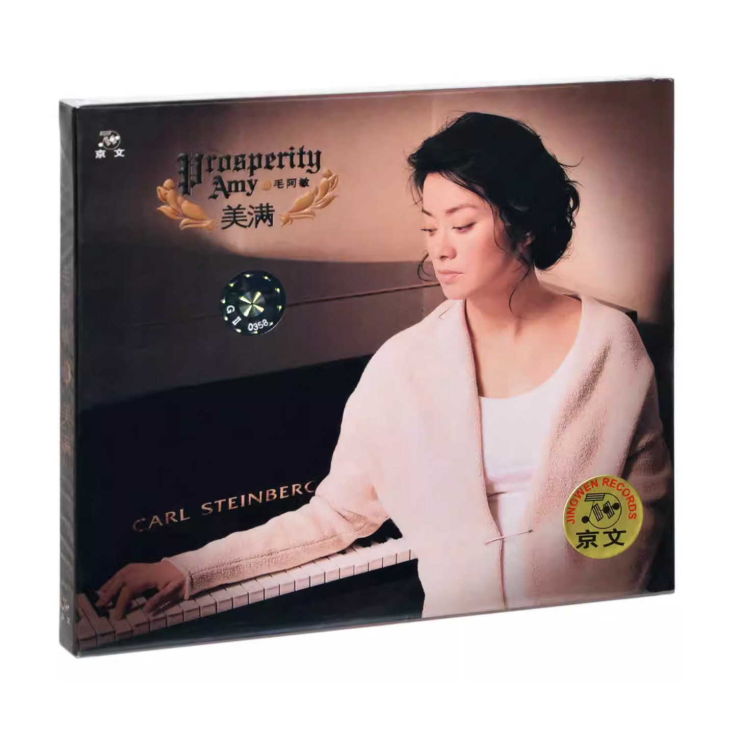 毛阿敏cd原装正版专辑 hifi发烧碟经典歌曲