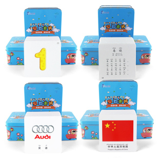 儿童早教卡数字1 100唐诗拼音古诗词幼儿园学龄前宝宝启蒙认知卡