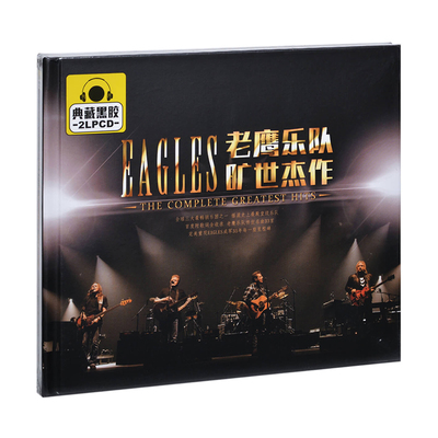 正版汽车音乐车载黑胶碟 老鹰乐队精选 Eagles 2CD