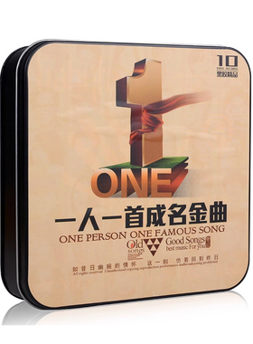 车载cd碟片经典老歌8090怀旧歌曲无损高音质黑胶汽车光盘原装正版