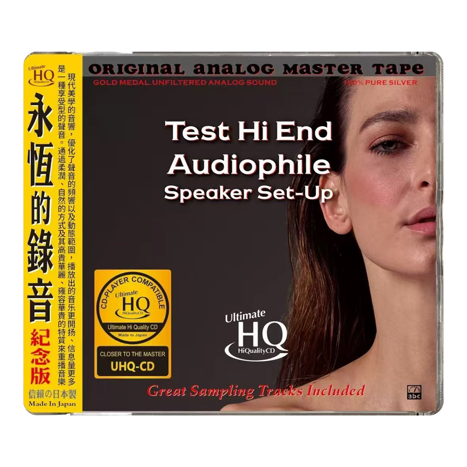 ABC唱片正版 永恒的录音纪念版UHQCD音响测试发烧cd碟片试音碟