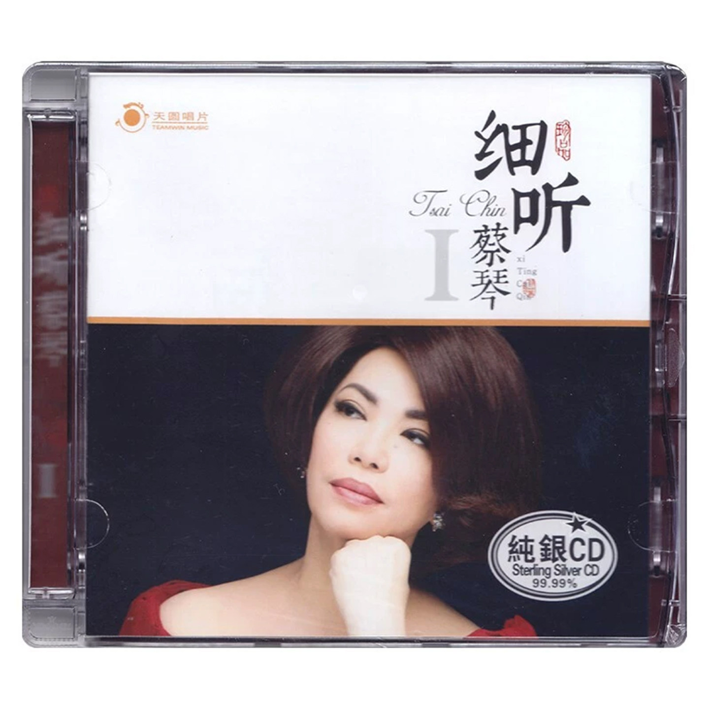 正版发烧碟 蔡琴专辑 细听 纯银CD光盘车载试音碟 HIFI无损音质