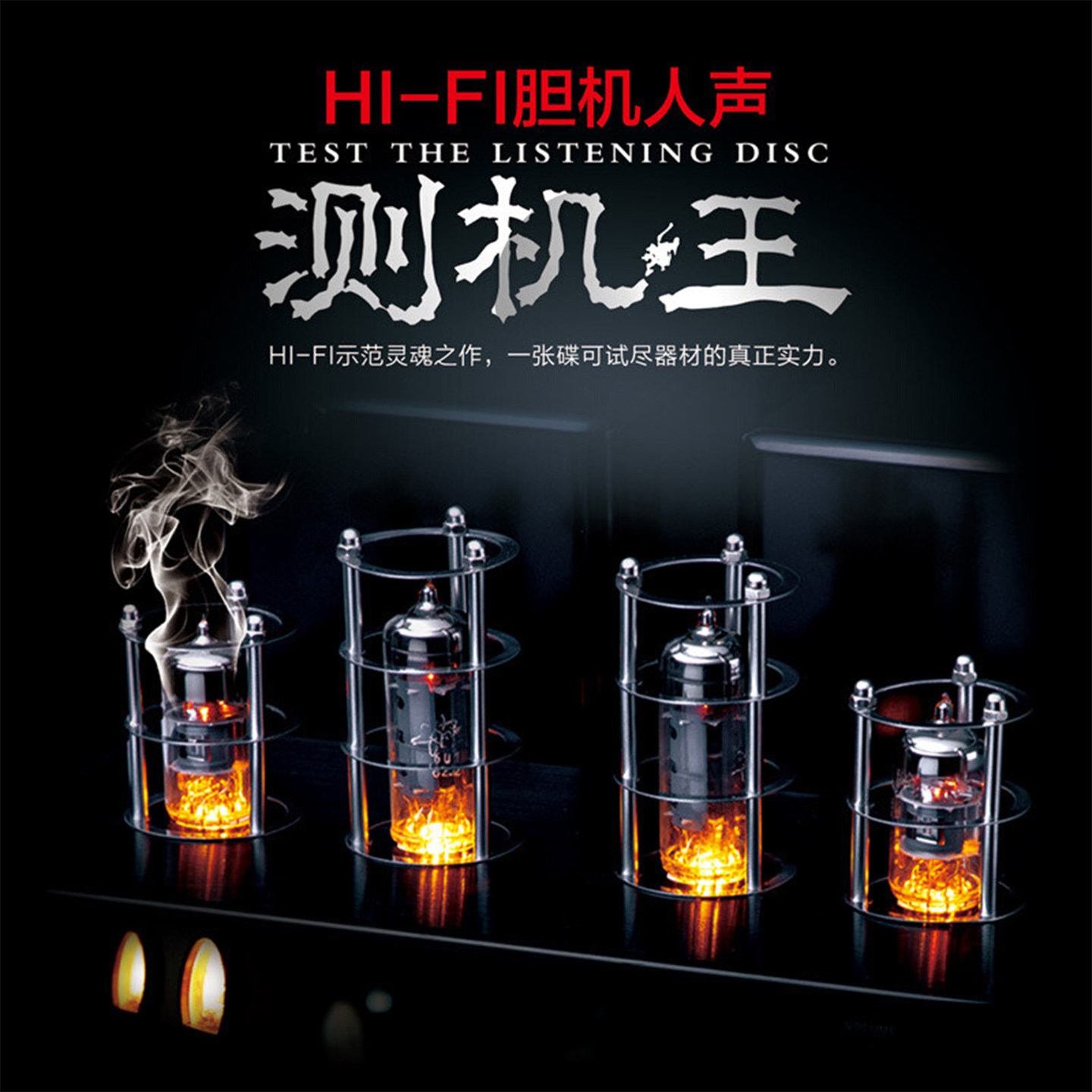 正版车载cd碟片发烧人声HiFi无损高音质胆机测试汽车音乐光盘