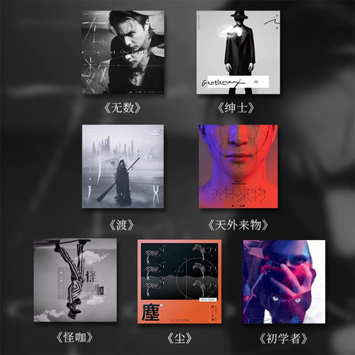 薛之谦专辑全套车载cd原装正版守村人/无数/天外来物/意外/尘