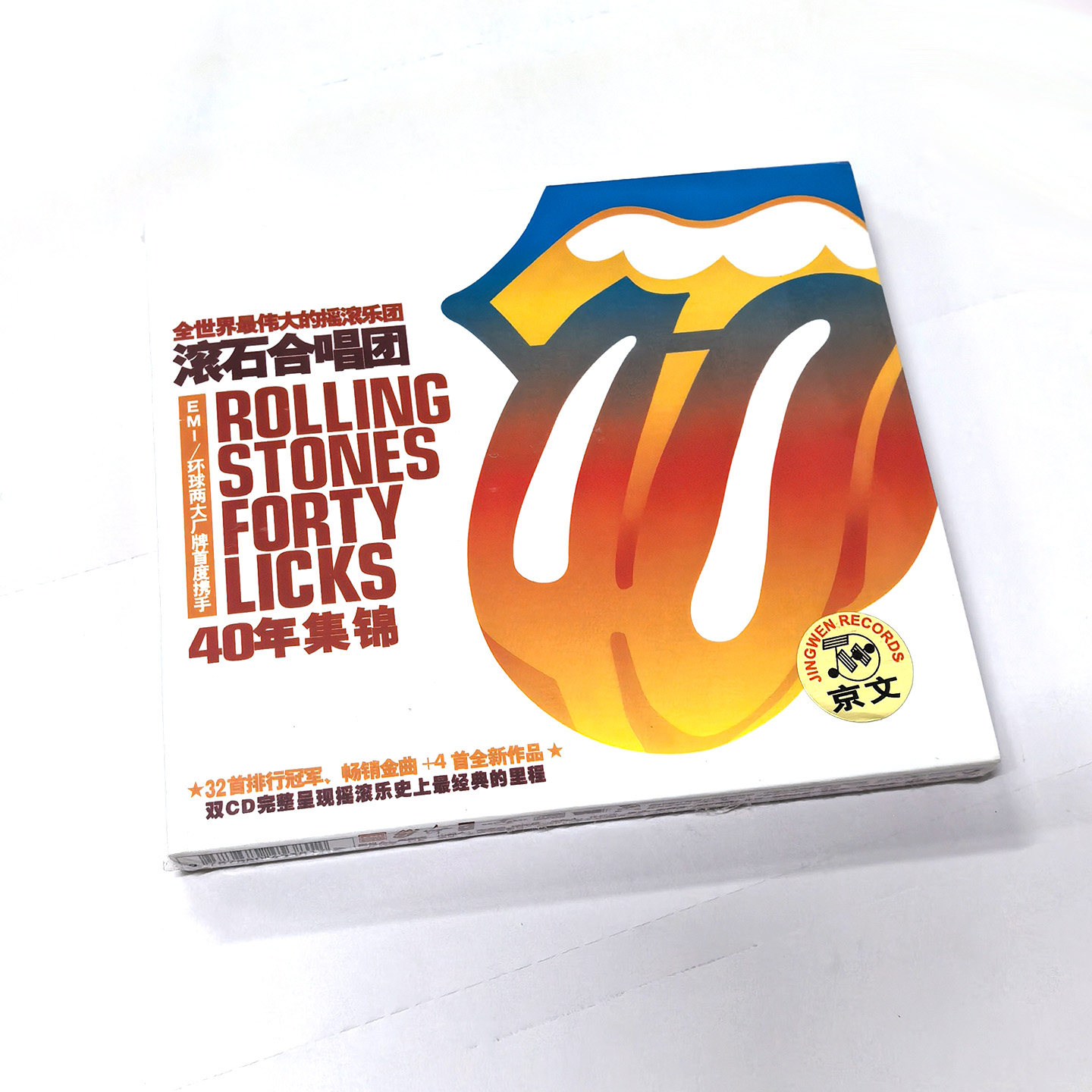 滚石乐队专辑cd原装正版 The Rolling Stones 40年集锦 摇滚音乐