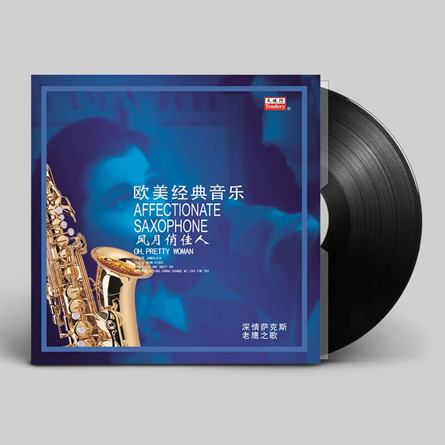 萨克斯纯音乐黑胶唱片正版LP欧美经典老鹰之歌留声机专用12寸碟片