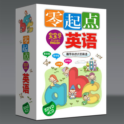 幼儿童零基础学英语单词字母英文儿歌童话故事8DVD+4CD